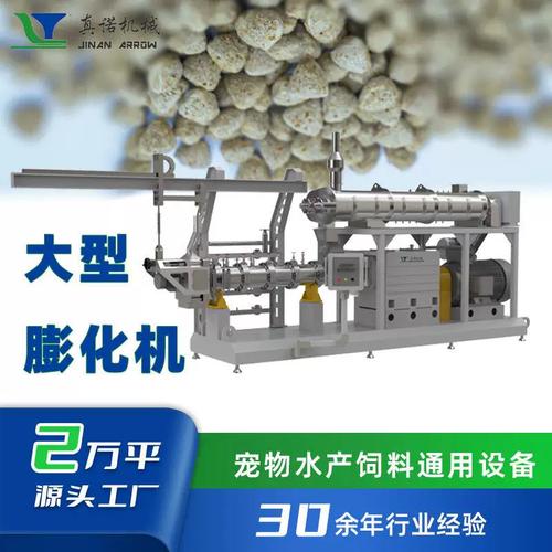 源头工厂直击 大型水产膨化饲料机与鱼虾饲料加工生产线深度解析