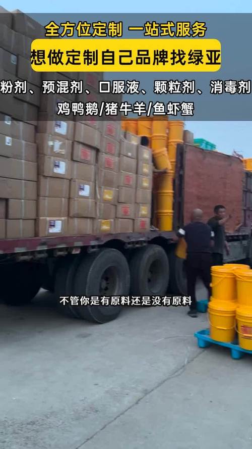 绿亚饲料添加剂代工厂 养殖场专用产品的品质保障与无忧供应链