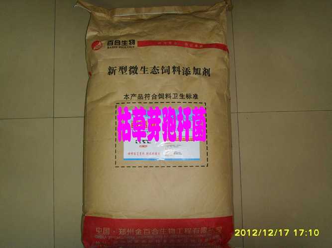 精细化学品在饲料添加剂中的应用与饲料加工中的关键作用——聚焦其他饲料添加剂厂家产品解析